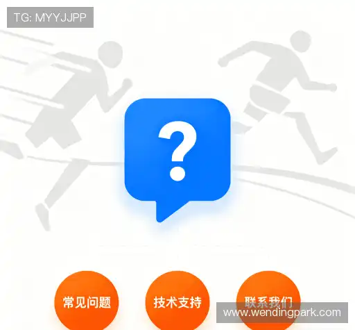 常见问题索引
