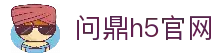 APP下载中心